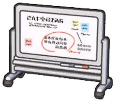 Whiteboard